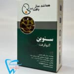 پودر استخوان تک ویال سنوبن